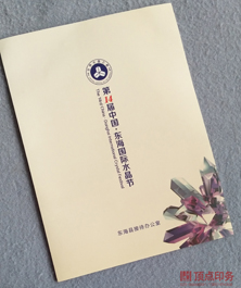 �|��ˮ���� ���ӡˢ