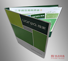 �������ӡˢ