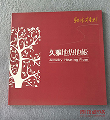 ���ŵذ� �����b����ӡˢ