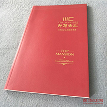 �ǱP���b����ӡˢ