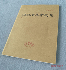 ţƤ�������OӋӡˢ