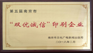 �Ͼ�2018�p���\��ӡˢ�C��