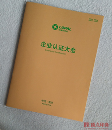 ��I��ȫ ӡ�𮋃�