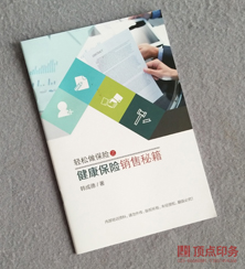 ���U(xi��n)��˾��(hu��)��(c��)ӡˢ