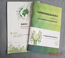 �T�Rᔮ��Բ�ɫӡˢ�S