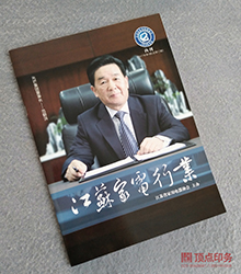 �Ͼ�����ӡˢ�M��