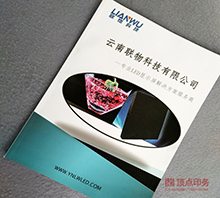 �Ͼ�������˾�ӱ�ӡˢ