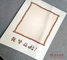 �o��Ԯ���ӡˢ