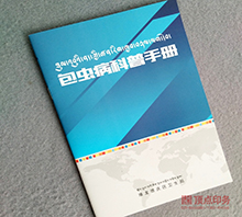 ���� �T�Rᔮ�(hu��)��(c��)ӡˢ