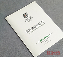 �ί�����־ ��(hu��)��(c��)ӡ��