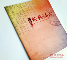 �����b�x����ӡˢ