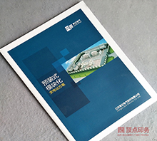 �Ͼ�����ӡˢ��ͬ