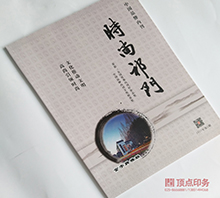 �Ͼ������O(sh��)Ӌ(j��)���p