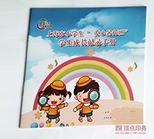 ��Ʒ����ӡˢ