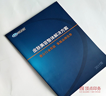 Ƥ�w���� �Ͼ�ӡˢ��(hu��)��(c��)