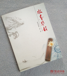 �Ͼ�����ӡˢ