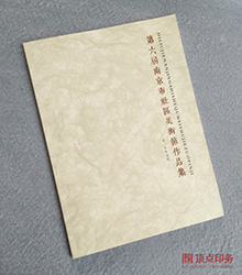 ��������ӡˢ