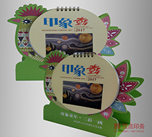 �R��ɽ�_�vӡˢ