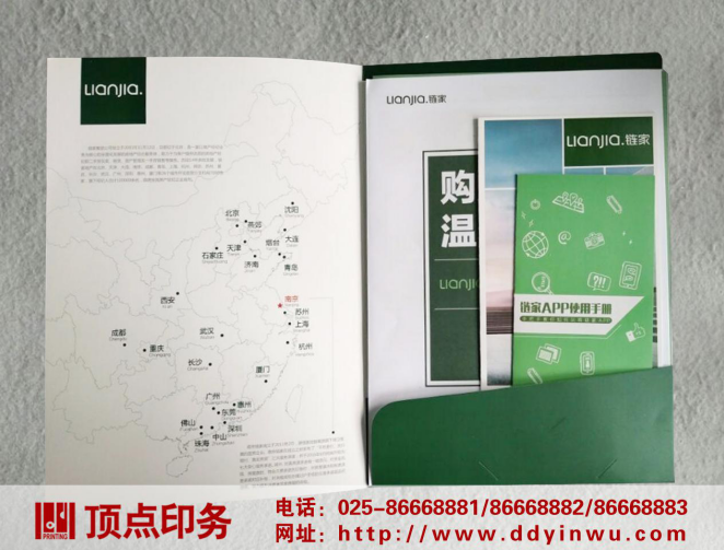 �Ͼ�ӡˢ�S�a(ch��n)Ʒ