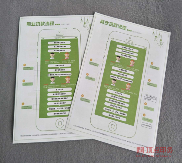 �Ͼ������ӡˢ